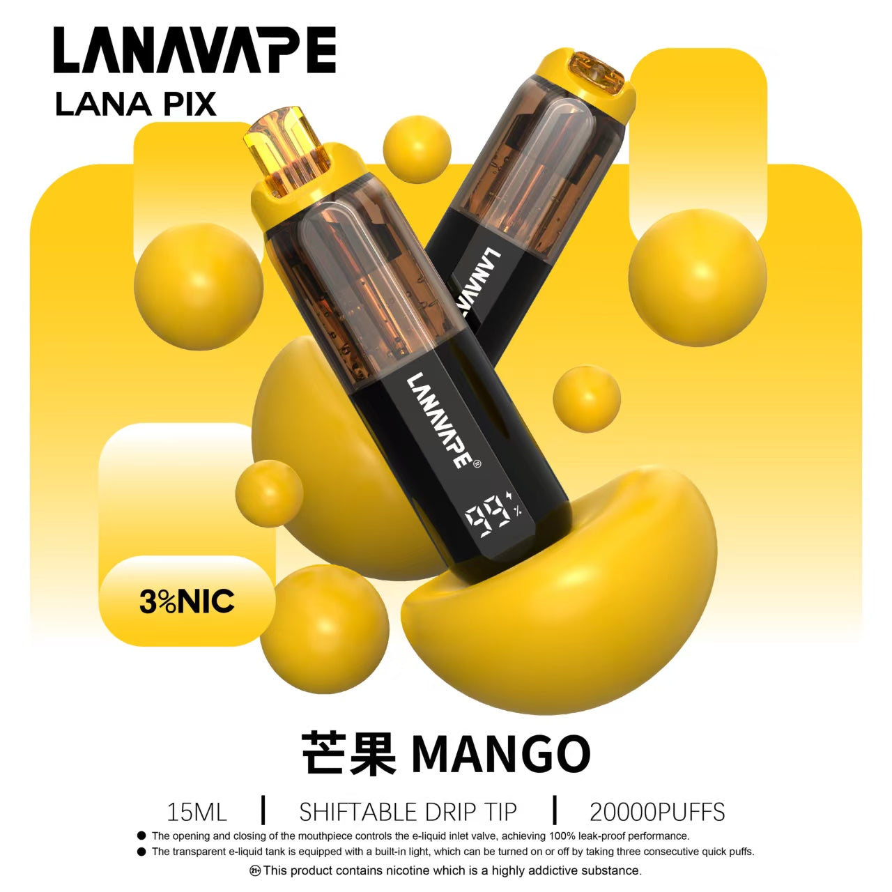 LANA PIX 閃光彈(一次性20000口)