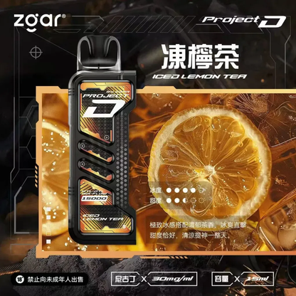 Zgar 冰熊卡帶15000口拋棄式【大電池續航＋可調節功率】