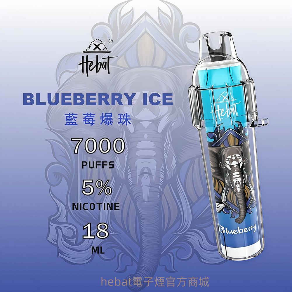 Hebat喜貝拋棄式一次性7000口