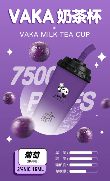 VAKA  抛棄式 7500口 （hp2)