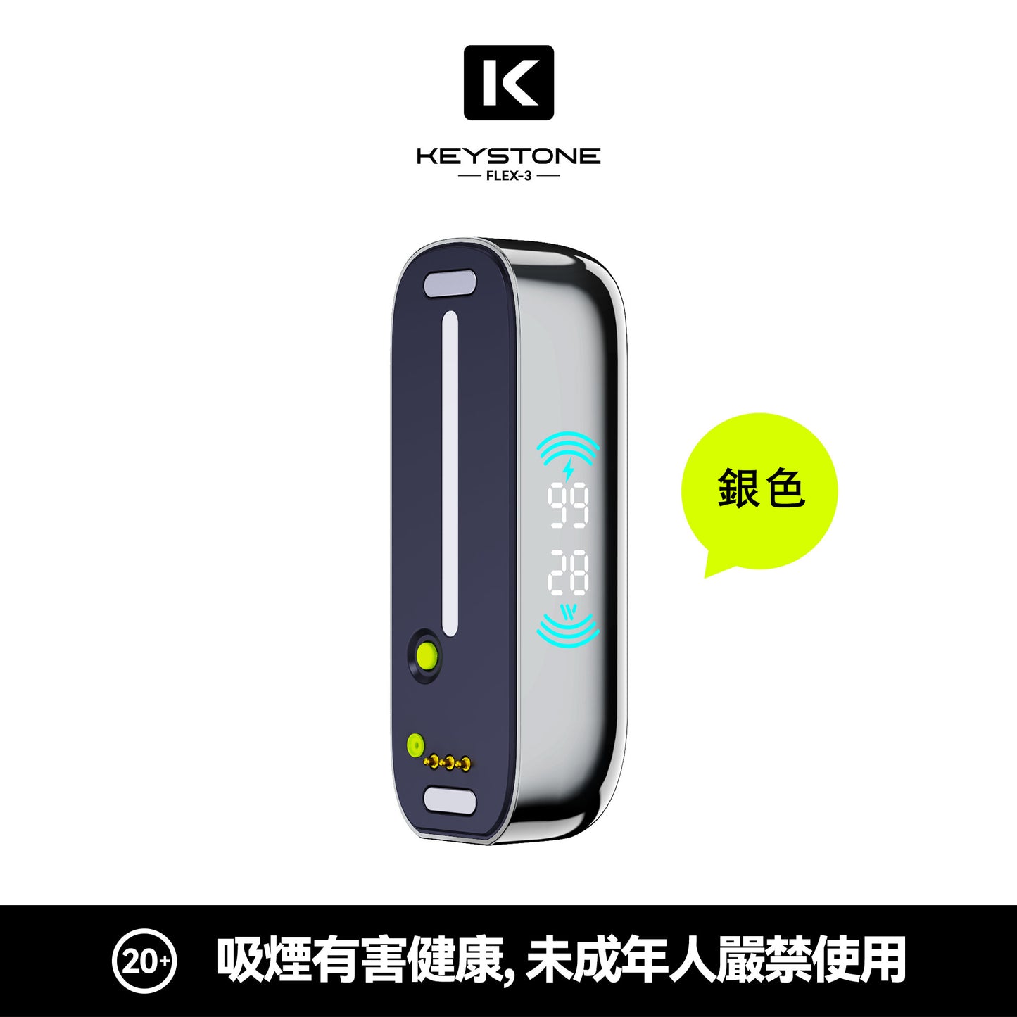 鑰石 25000口 換彈式【可視油倉＋1100毫安超大電池】買煙彈送主機