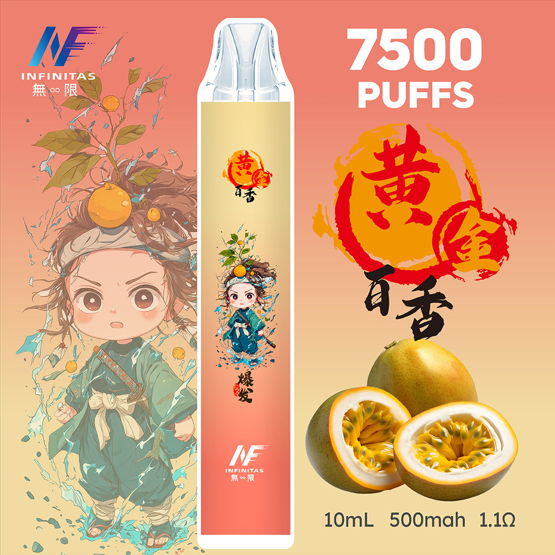 INF 拋棄式 鬼滅之刃7500口【訂購5隻送1隻】