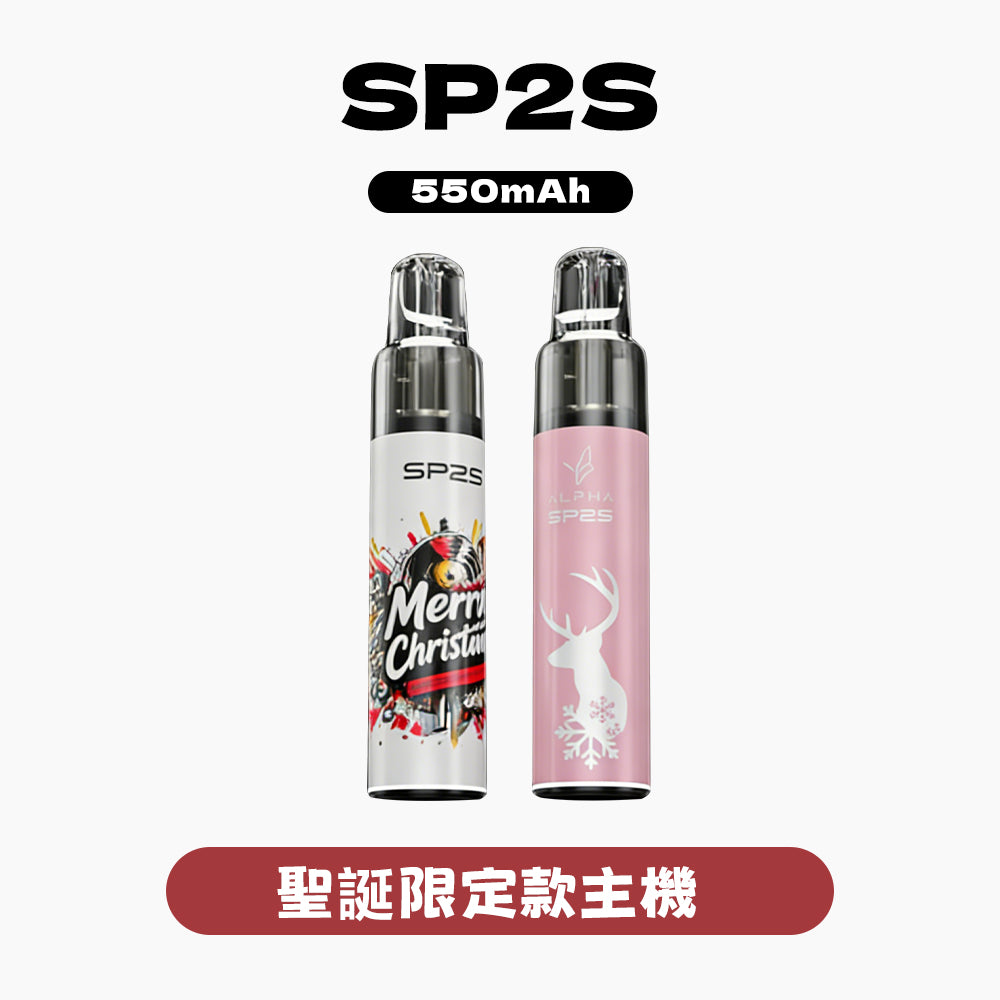 SP2S 主機聖誕系列 AP款
