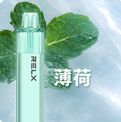 RELX 悅刻 GA 8000口- 免充電款（有油就有電）
