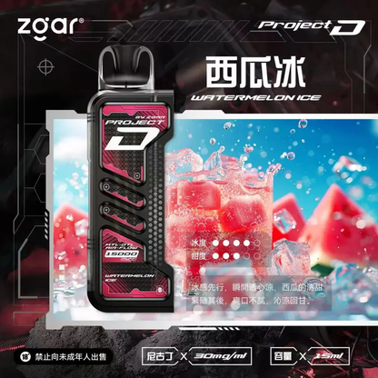 Zgar 冰熊卡帶15000口拋棄式【大電池續航＋可調節功率】