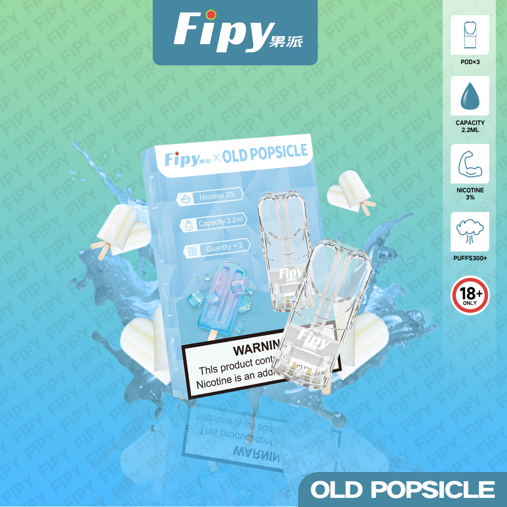 FIPY 果派 煙彈【訂購3盒送1盒】