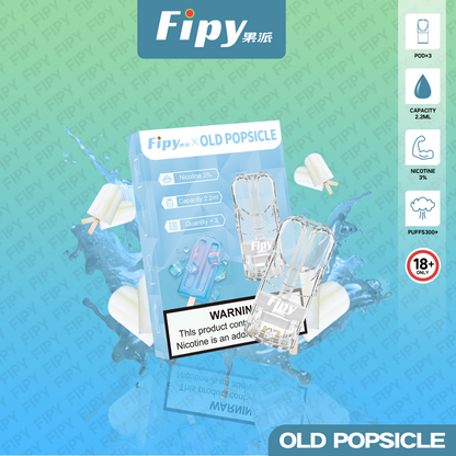 FIPY 果派 煙彈【訂購3盒送1盒】