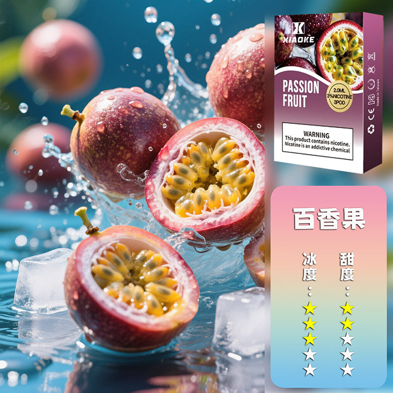 XIAOKE 梟客一代煙彈【訂購3盒送1盒訂購5盒送2盒】