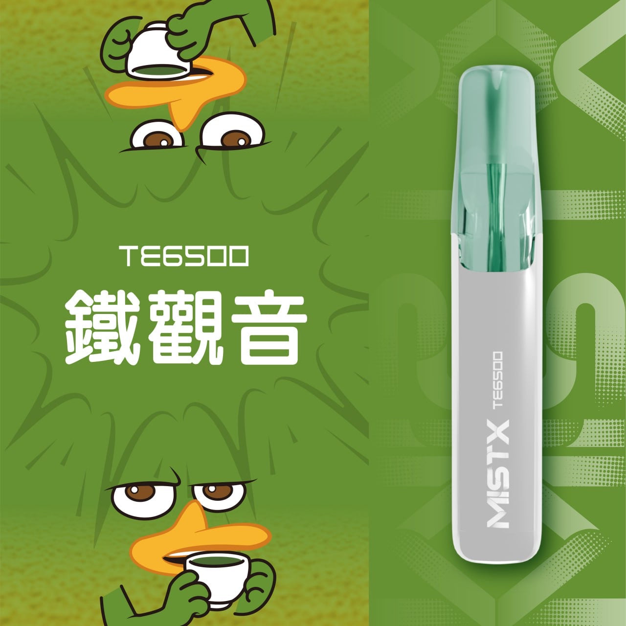 Mist X 抛棄式 6500（鴨嘴獸）