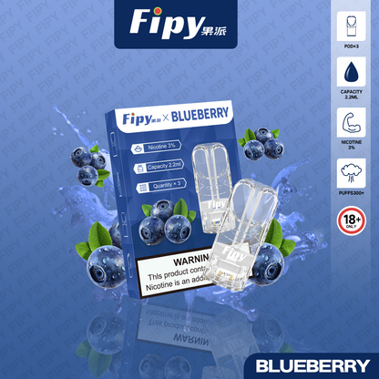 FIPY 果派 煙彈【訂購3盒送1盒】