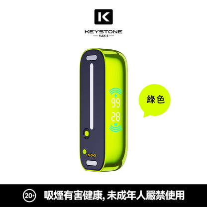 鑰石 25000口 換彈式【可視油倉＋1100毫安超大電池】買煙彈送主機