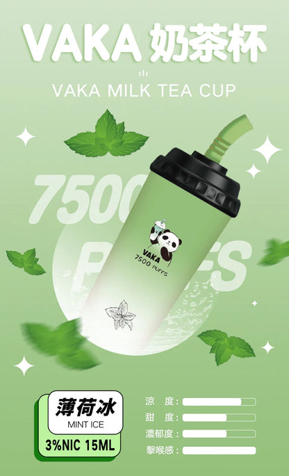 VAKA  抛棄式 7500口 （hp2)