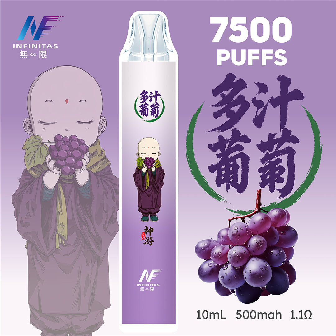 INF 拋棄式 鬼滅之刃7500口【訂購5隻送1隻】