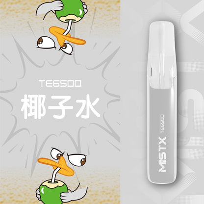 Mist X 抛棄式 6500（鴨嘴獸）