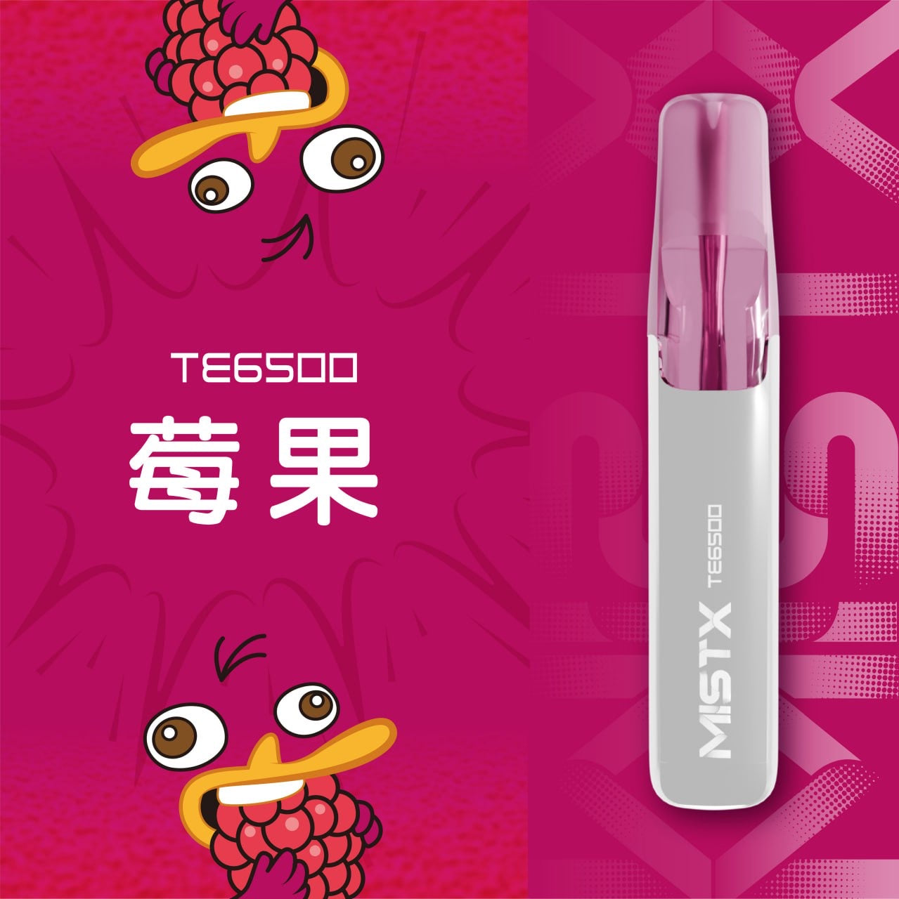 Mist X 抛棄式 6500（鴨嘴獸）