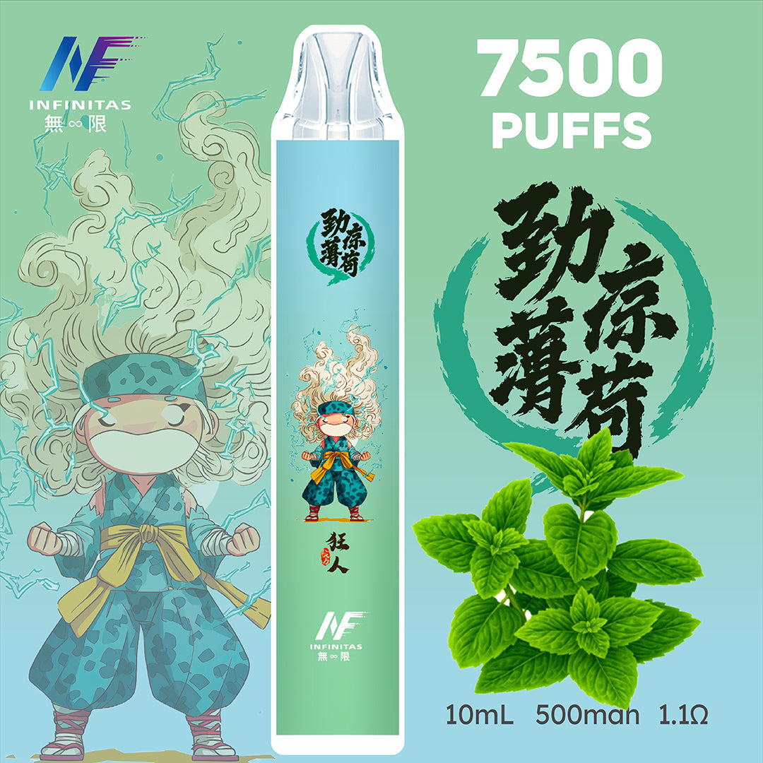 INF 拋棄式 鬼滅之刃7500口【訂購5隻送1隻】