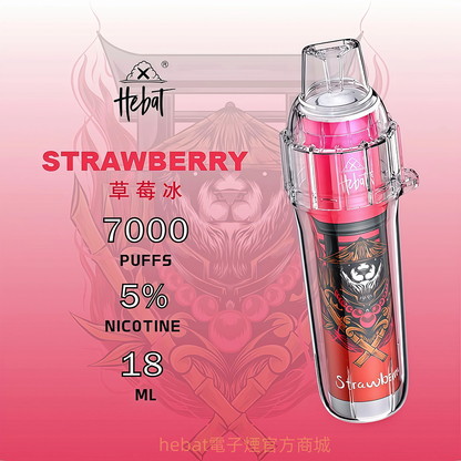 Hebat喜貝拋棄式一次性7000口