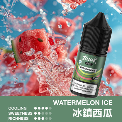 魅嗨 HUUK 虎克 瓶裝油 买10盒煙油  送1套HUUK套装（1杆+1颗0.6阻值彈）赠送顔色隨機