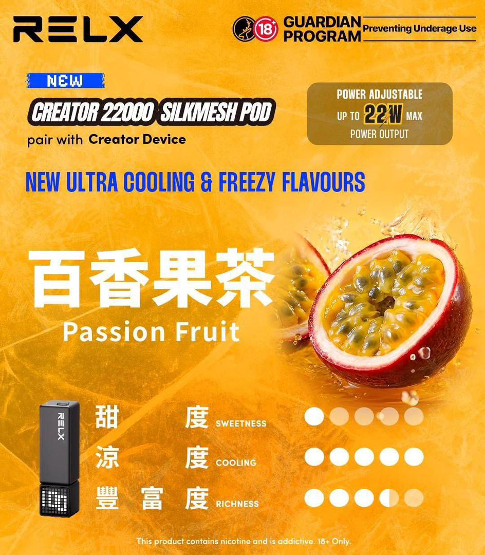 RELX悅刻積木Greator 22000口【買2盒煙彈送1主機】