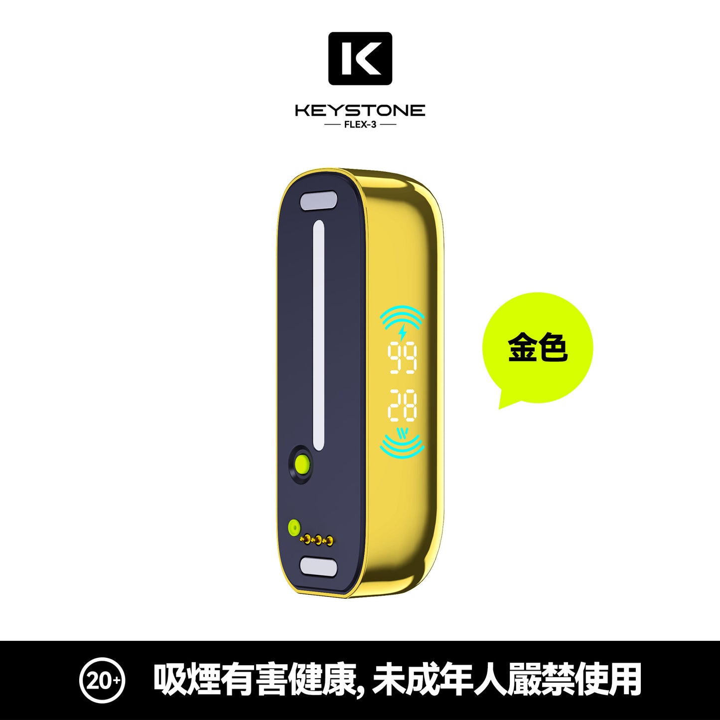 鑰石 25000口 換彈式【可視油倉＋1100毫安超大電池】買煙彈送主機