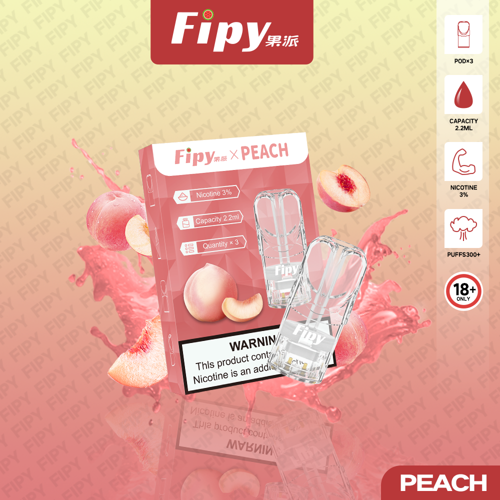 FIPY 果派 煙彈【訂購3盒送1盒】