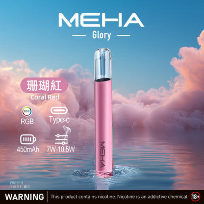 MEHA 魅嗨 一代主機 星耀版