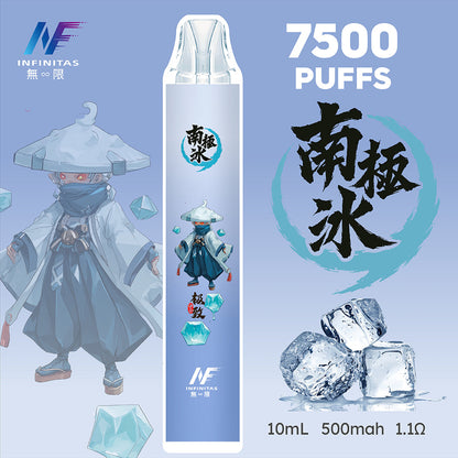 INF 拋棄式 鬼滅之刃7500口【訂購5隻送1隻】