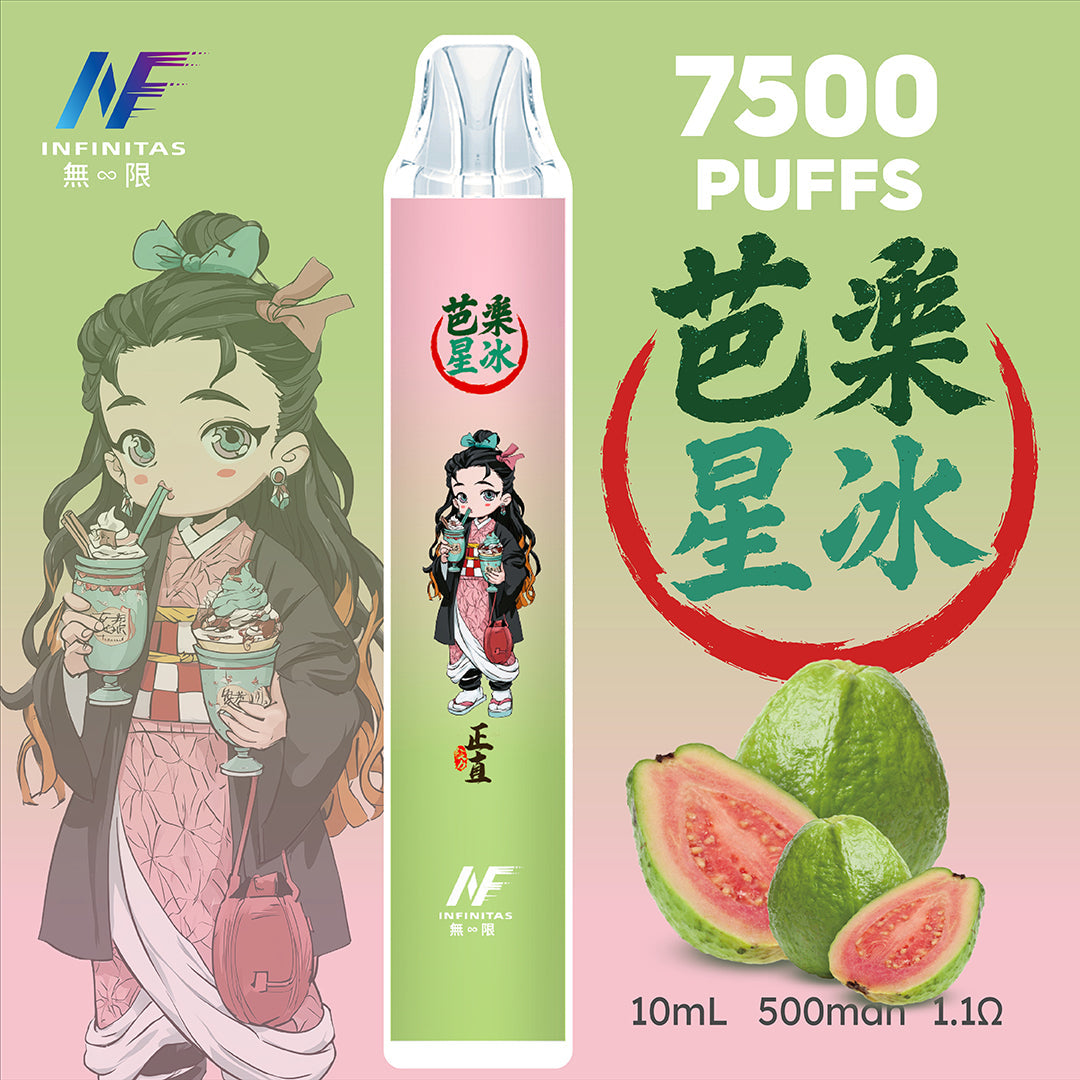 INF 拋棄式 鬼滅之刃7500口【訂購5隻送1隻】