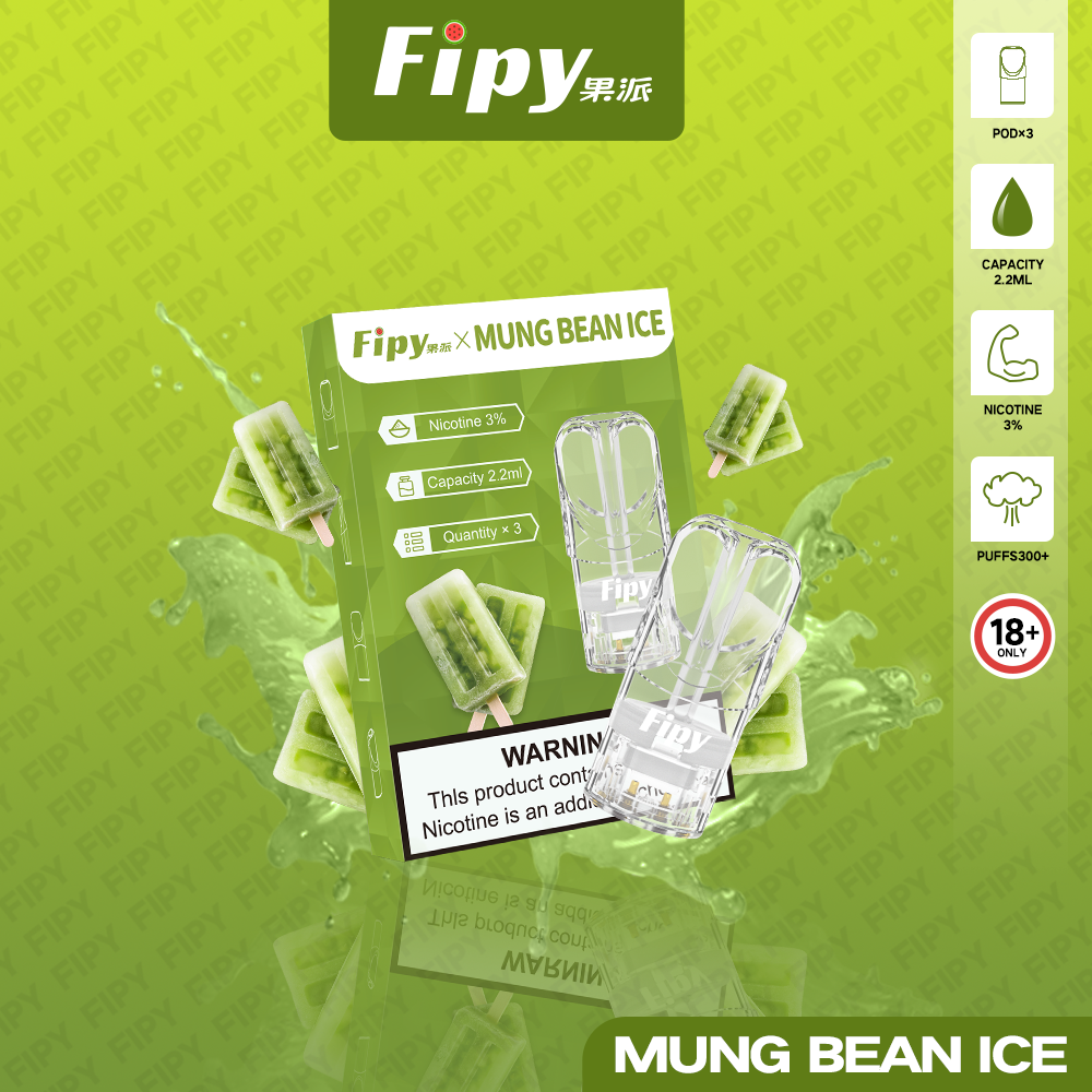 FIPY 果派 煙彈【訂購3盒送1盒】