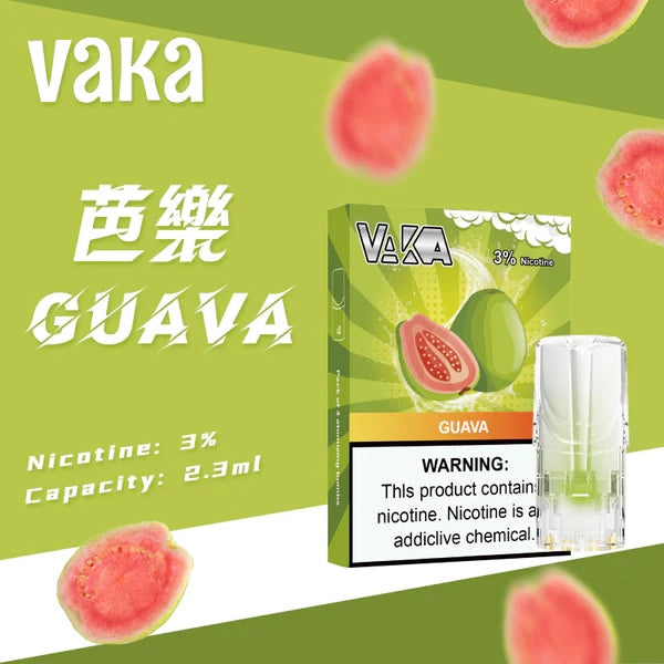 VAKA 一代發光煙彈 【訂購六盒煙彈送一盒（隨機口味）】