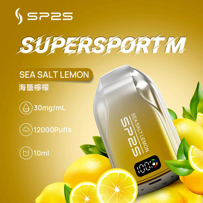 SP2S 抛棄式 12000口【超長續航＋電量顯示】
