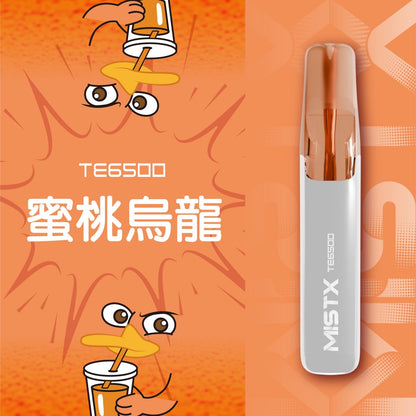 Mist X 抛棄式 6500（鴨嘴獸）