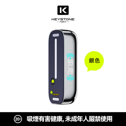 鑰石 25000口 換彈式【可視油倉＋1100毫安超大電池】買煙彈送主機