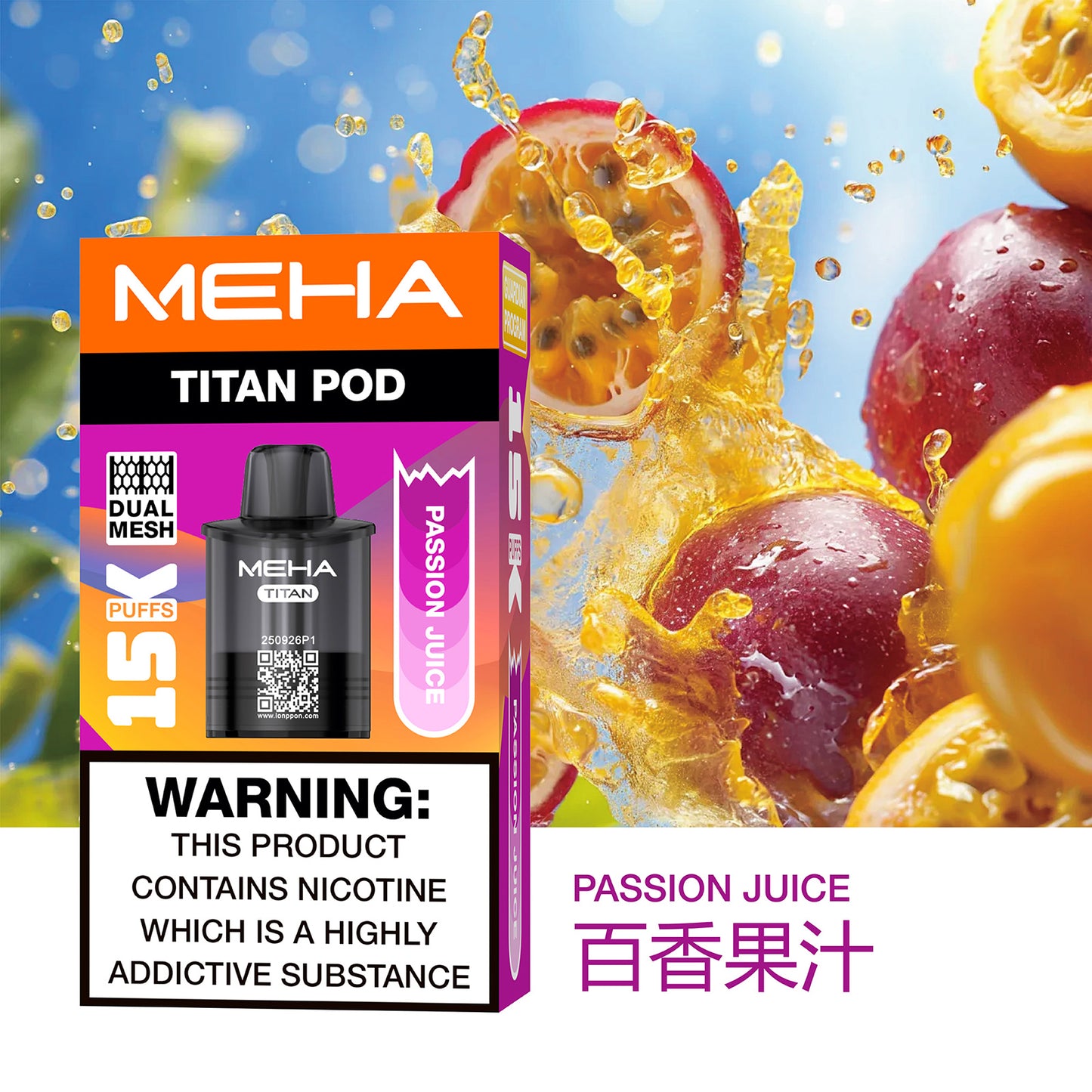 MEHA魅嗨泰坦15000口換彈式【買3盒煙彈送1隻主機-聯係客服挑選顔色】