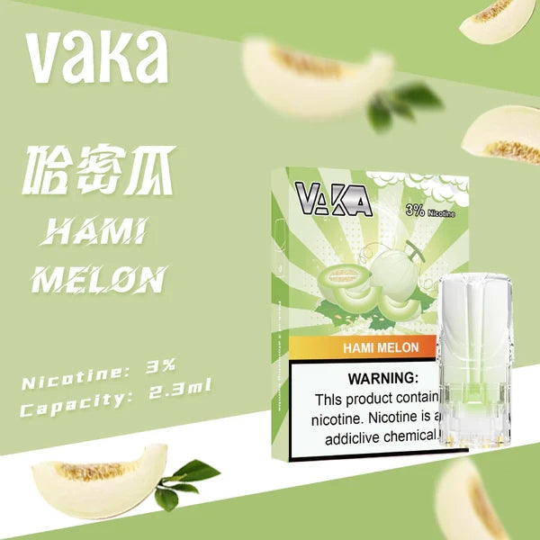 VAKA 一代發光煙彈 【訂購六盒煙彈送一盒（隨機口味）】