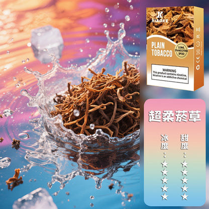 XIAOKE 梟客一代煙彈【訂購3盒送1盒訂購5盒送2盒】