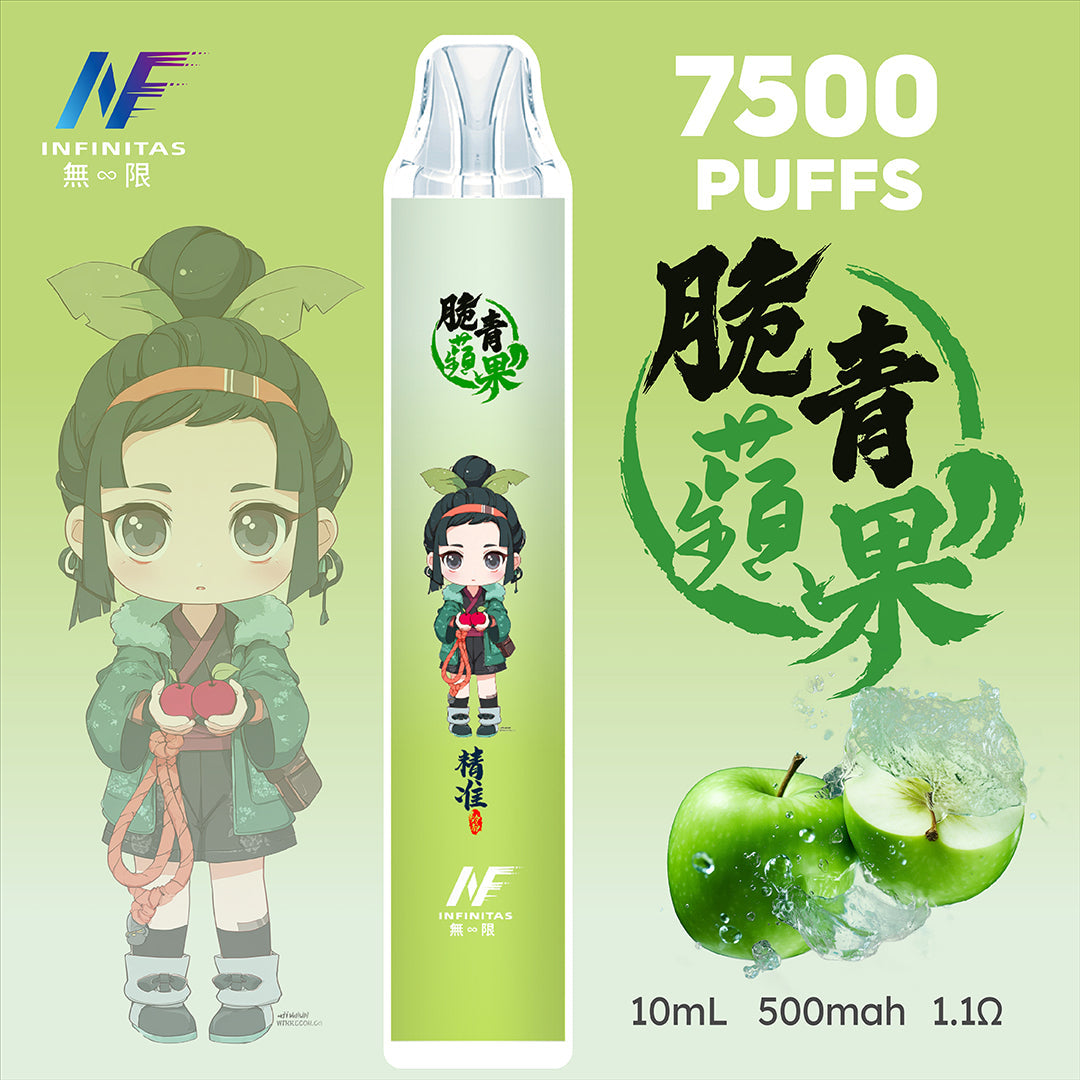 INF 拋棄式 鬼滅之刃7500口【訂購5隻送1隻】