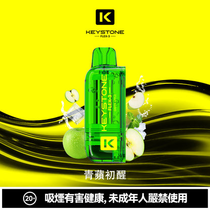 鑰石 25000口 換彈式【可視油倉＋1100毫安超大電池】買煙彈送主機