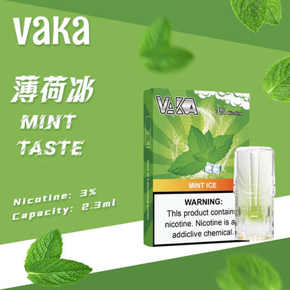 VAKA 一代發光煙彈 【訂購六盒煙彈送一盒（隨機口味）】