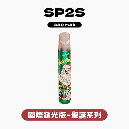 SP2S 聖誕系列主機【國際版】