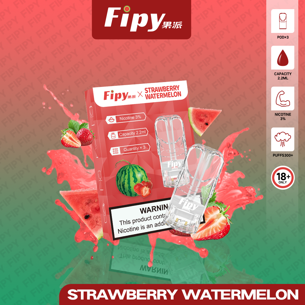 FIPY 果派 煙彈【訂購3盒送1盒】