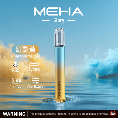 MEHA 魅嗨 一代主機 星耀版