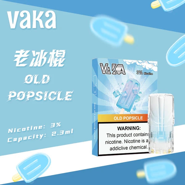 VAKA 一代發光煙彈 【訂購六盒煙彈送一盒（隨機口味）】