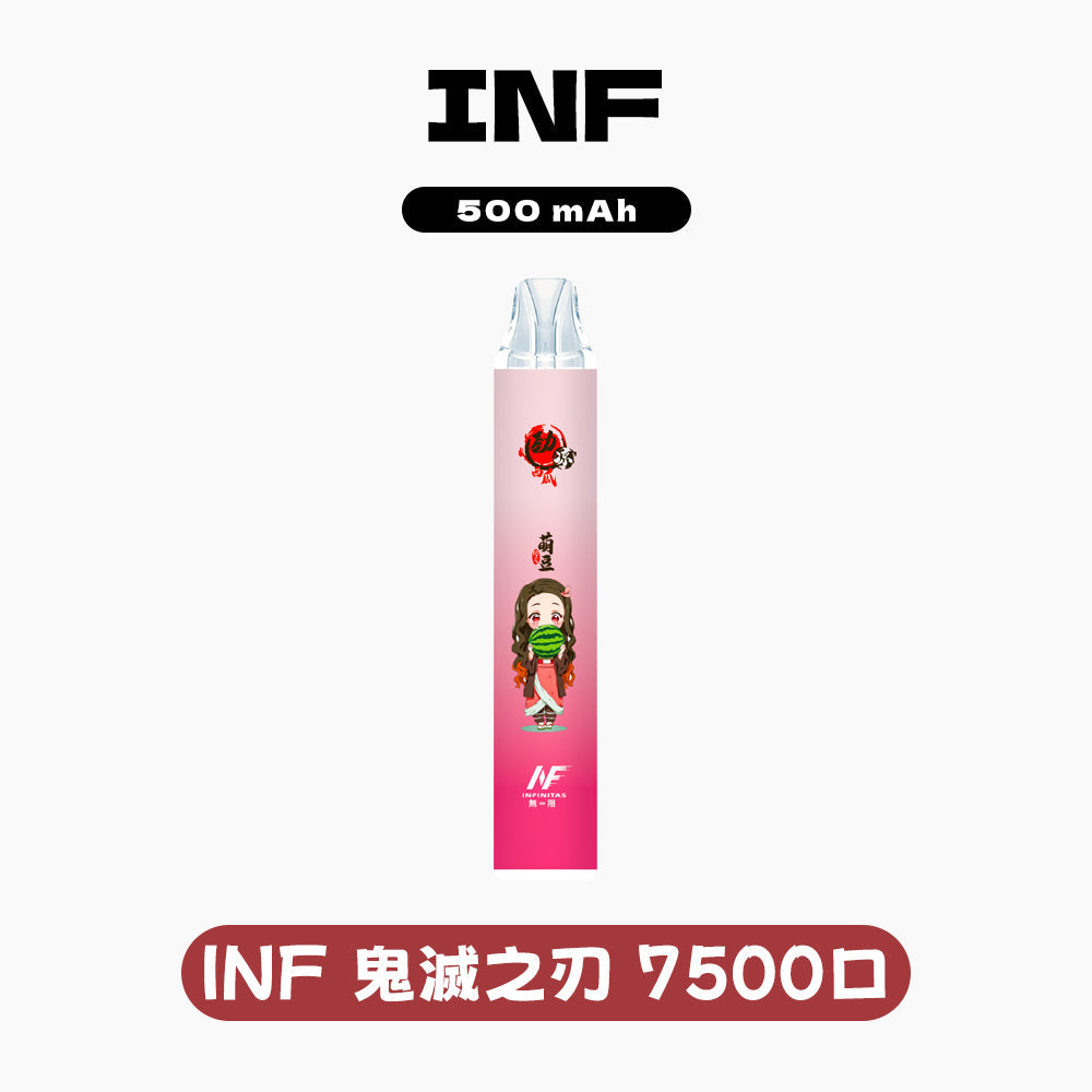 INF 拋棄式 鬼滅之刃7500口【訂購5隻送1隻】
