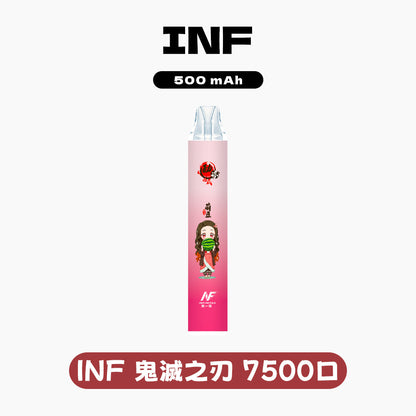 INF 拋棄式 鬼滅之刃7500口【訂購5隻送1隻】