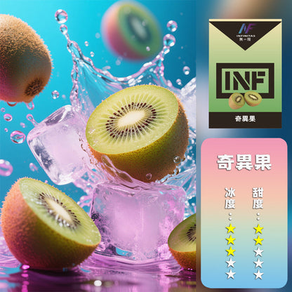 INF 無限 一代煙彈【訂購5盒送INF7500口（可选口味），訂購10盒送鬼滅之刃一代主機 ，聯係LINE客服挑選主機】