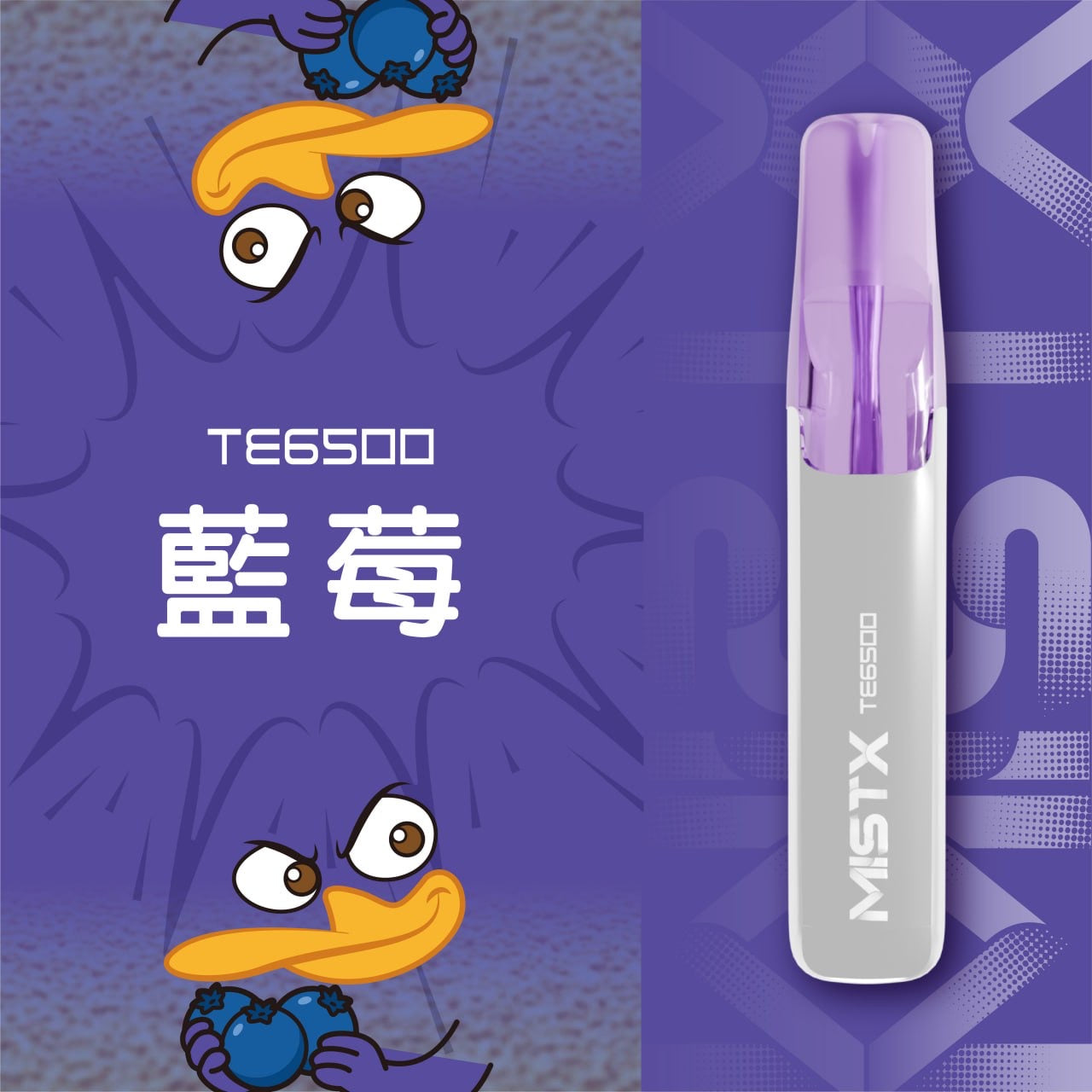 Mist X 抛棄式 6500（鴨嘴獸）